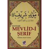 ALFA AKSESUAR 03 Mevlid-I Şerif-Haydari (KOD:012) - 1 Adet