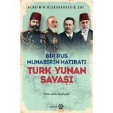 ALFA AKSESUAR 03 Türk Yunan Savaşı - 1 Adet