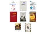 Alfa Yayıncılık A’Dan Z’Ye Anatomi: Anatominin Tarihi, Temelleri, Sistemleri... +7 Bilim Kitabı