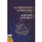 Alfabeya Kurdi Bi Tipen Erebi