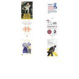 Algı Kapıları – Cennet Ve Cehennem... +5 Kitap