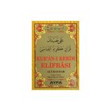 Ali Haydar Kur'an I Kerim Elifbası (AYFA015) / TYC00407569482