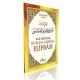 Ali Haydar Kuranı Kerim Elifbası: Bilgisayar Hatlı