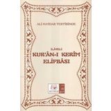 ALI HAYDAR TERTIBINDE KUR'AN'I KERIM ELIFBASI (DERGI BOY, 2 RENKLI) - GENEL
