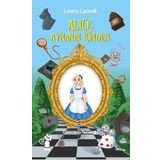 Alice Aynanın İçinden - Emma Chichester Clark