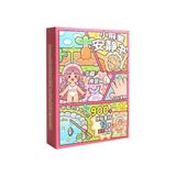 Alideco Hediye Kutusu Çıkartmaları sessiz kitap küçük mochi kolaj düzeni Scrapbooking yetişkinler için Önemsiz Günlük Süsleme Dekorasyon Günlüğü Çıkartmaları (zhaijiashiguang)
