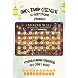 Alışveriş Kurdu Çocuklar Için Oruç Takip Çizelgesi/panosu Sticker Oruç Takvimi 29X40CM - Renkli