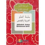 ALK Hikayelerle Arapça Öğreniyorum 1. Aşama 3. Seviye (10 Kitap)