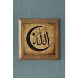ALLAH-AHŞAP Çerçeveli Taş Tablo-Wall Decor- Oscar Stone Decor 28X28 CM