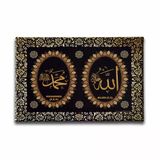 Allah C.C. - Muhammed S.A.V. İslami Hat Sanatı Kanvas Tablo
