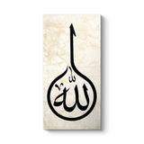 Allah (c.c) Tablosu 30 x 60