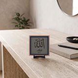 Allah (C.C.) Yazılı Modern Dekoratif Obje,Ev ve Ofis İçin Manevi Değerli Masaüstü Aksesuarı 10x10 cm (Kül Gri)