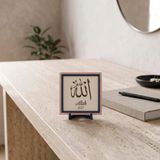 Allah (C.C.) Yazılı Modern Dekoratif Obje,Ev ve Ofis İçin Manevi Değerli Masaüstü Aksesuarı 10x10 cm (Pudra)