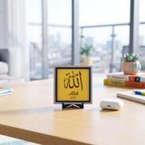 Allah (C.C.) Yazılı Modern Dekoratif Obje,Ev ve Ofis İçin Manevi Değerli Masaüstü Aksesuarı 10x10 cm (Sarı)