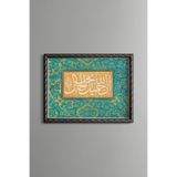 Allah Güzeldir ve Güzelliği Sever (Hadis) - Vintage Desenli Çerçeve, Gümüş, 15 x 21