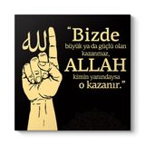 ALLAH Kimin Yanındaysa O Kazanır Tablosu 100 x 100