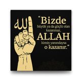 ALLAH Kimin Yanındaysa O Kazanır Tablosu - 60x60cm