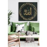 Allah Lafzı Tek Parça Kare 65x65 Cm Kanvas - Canvas Tablo, 65 x 65, 65KVS-1105