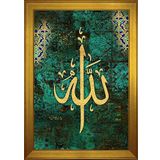 Allah Motifli Kanvas Tablo DBSANAT1243513