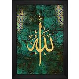 Allah Motifli Kanvas Tablo DBSANAT12438