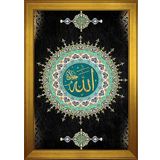 Allah Motifli Kanvas Tablo DBSANAT1253913