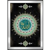 Allah Motifli Kanvas Tablo DBSANAT1254113