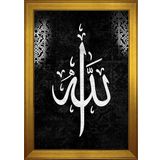 Allah Motifli Kanvas Tablo DBSANAT12566