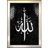 Allah Motifli Kanvas Tablo DBSANAT12567