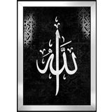 Allah Motifli Kanvas Tablo DBSANAT12568