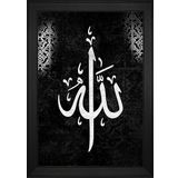 Allah Motifli Kanvas Tablo DBSANAT12569