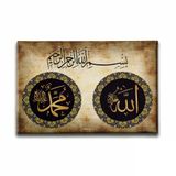 Allah - Muhammed - Besmele İslami Hat Sanatı Kanvas Tablo