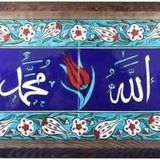 Allah Muhammed Çini Tablo