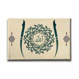 Allah - Muhammed - Elifli İslami Hat Sanatı Kanvas Tablo