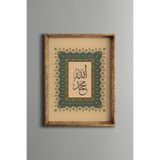 Allah Muhammed Hat Yazısı - Vintage Desenli Çerçeve - İnce Model, Altın1, 30 x 40