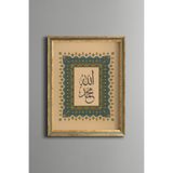 Allah Muhammed Hat Yazısı - Vintage Desenli Çerçeve - İnce Model, Altın4, 30 x 40