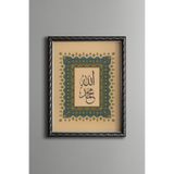 Allah Muhammed Hat Yazısı - Vintage Desenli Çerçeve - İnce Model, Gümüş, 30 x 40