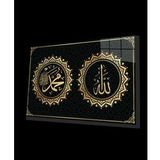Allah Muhammed Kaligrafi Ayet Dini İslami Cam Tablo, Ev Ofis Duvar Dekoru, Hediyelik Büyük Cam Tablo