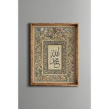 Allah Muhammed Kaligrafi - Vintage Desenli Çerçeve, Altın1, 30 x 40