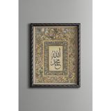 Allah Muhammed Kaligrafi - Vintage Desenli Çerçeve, Gümüş, 30 x 40
