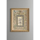 Allah Muhammed Kaligrafi - Vintage Desenli Tablo - İnce Model, Altın5, 15 x 21