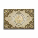 Allah - Muhammed - Kelime-i Tevhid İslami Hat Sanatı Kanvas Tablo