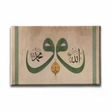 Allah Muhammed Lafzı Vav İslami Hat Sanatı Kanvas Tablo