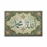 Allah - Muhammed Motifli İslami Hat Sanatı Kanvas Tablo