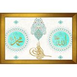 Allah Muhammed Motifli Kanvas Tablo DBSANAT12327