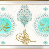 Allah Muhammed Motifli Kanvas Tablo DBSANAT1232813