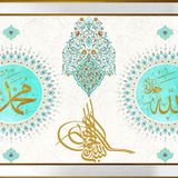 Allah Muhammed Motifli Kanvas Tablo DBSANAT12328
