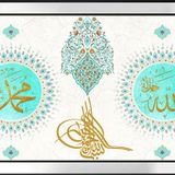 Allah Muhammed Motifli Kanvas Tablo DBSANAT1232913