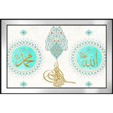 Allah Muhammed Motifli Kanvas Tablo DBSANAT12329