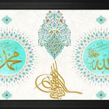 Allah Muhammed Motifli Kanvas Tablo DBSANAT12330