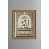 Allah-u Ekber - Vintage Desenli Tablo - İnce Model, Altın5, 21 x 30, 5828000001259